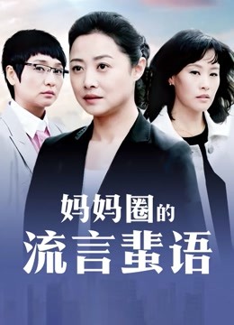 国产女警官